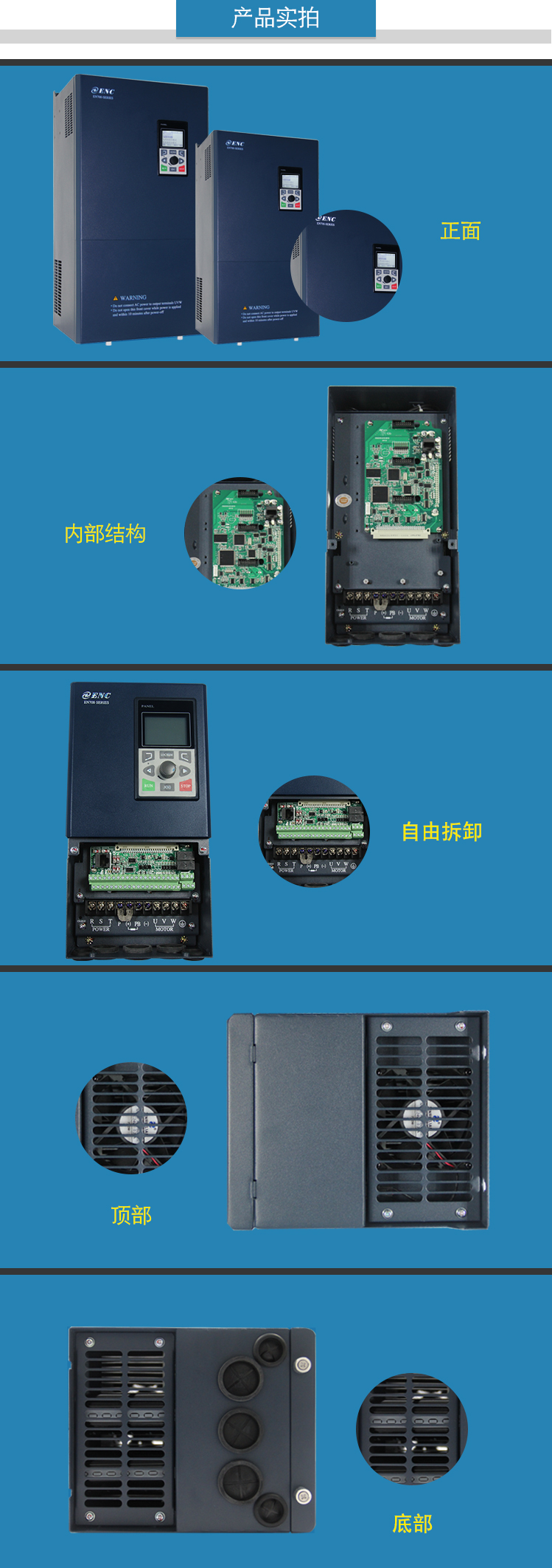 10產(chǎn)品實拍.jpg 10產(chǎn)品實拍.jpg
