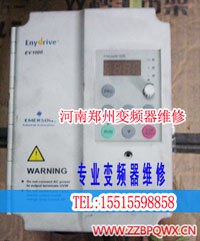 艾默生變頻器維修 艾默生變頻器維修