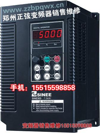 sinee正弦變頻器維修 sinee正弦變頻器維修