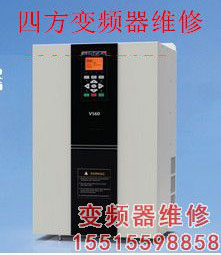 四方變頻器維修 四方變頻器維修