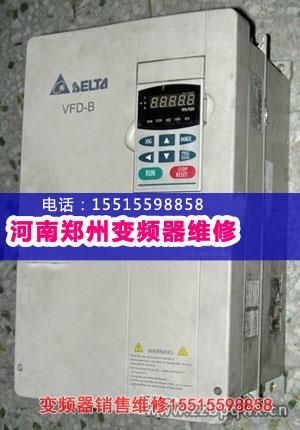 待修臺(tái)達(dá)變頻器 待修臺(tái)達(dá)變頻器