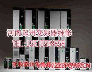 待修艾默生ct變頻器 待修艾默生ct變頻器