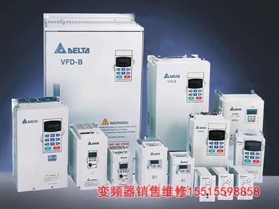 臺(tái)達(dá)變頻器維修 臺(tái)達(dá)變頻器維修