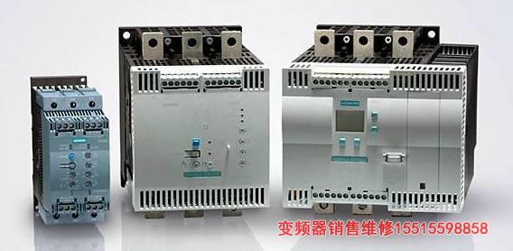 西門(mén)子軟啟動(dòng)器 西門(mén)子軟啟動(dòng)器
