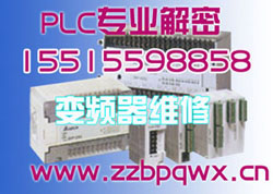 plc解密.jpg