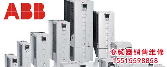 ABB1 (2).jpg