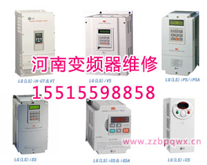 lg變頻器03.jpg