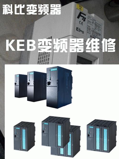 keb.jpg