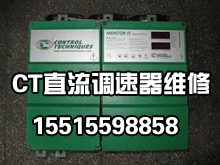 CT直流調速器.gif