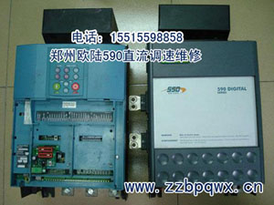 590c590p.jpg
