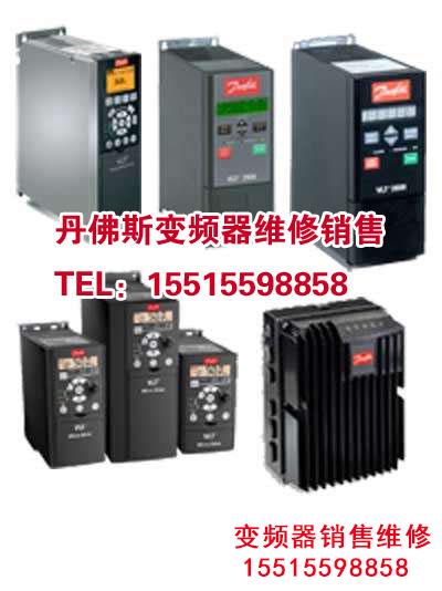 丹佛斯2900.jpg