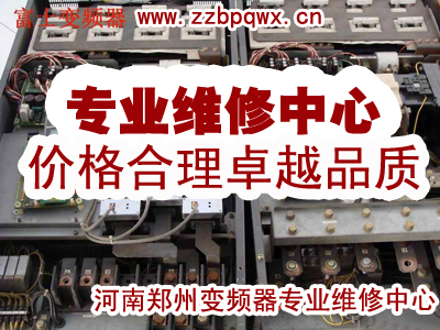 富士系列變頻器.jpg