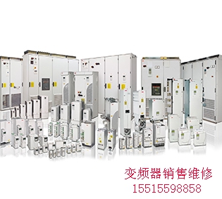 變頻器維修 變頻器維修