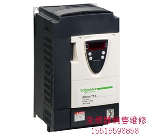 變頻器廠家 變頻器廠家